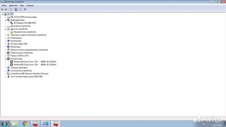 Хороший компьютер