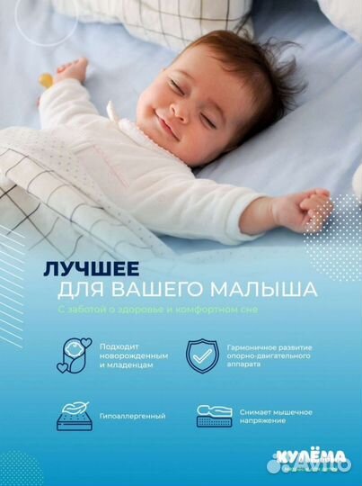 Матрас новый