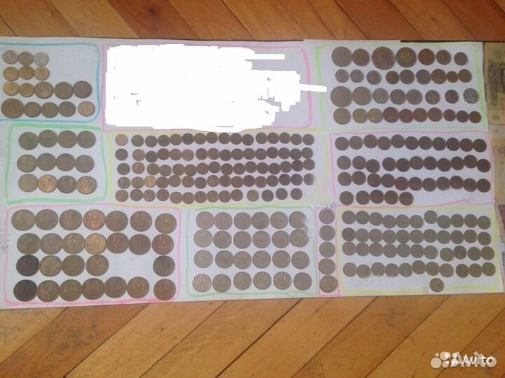 Тысяча монет 1953-1991 гг