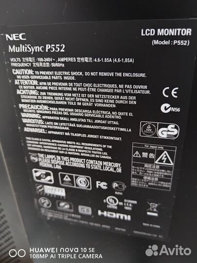NEC MultiSync LCD-P552 Монитор, 55