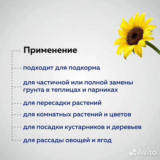 Грунт универсальный Агробалт-С 35 литров