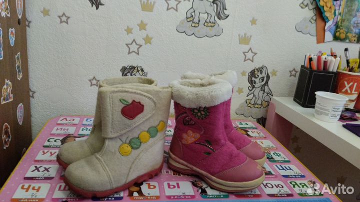 Валенки 26 и 28 размера