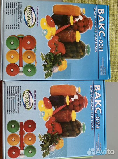 Набор вакуумный Вакс Оригинал производ Россия