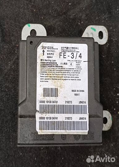 Блок AirBag Geely Emgrand 7