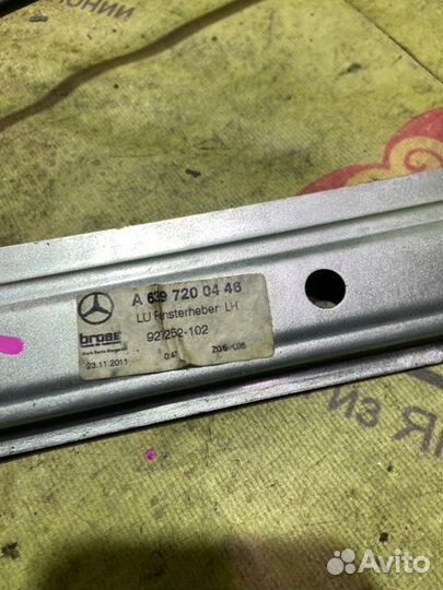 Стеклоподъемник левый Mercedes V W639 272.978 3.5L