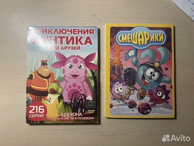 Смешарики + Лунтик DVD