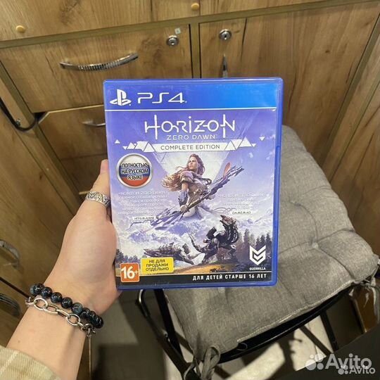 Horizon Zero Dawn Complete Edition PS4