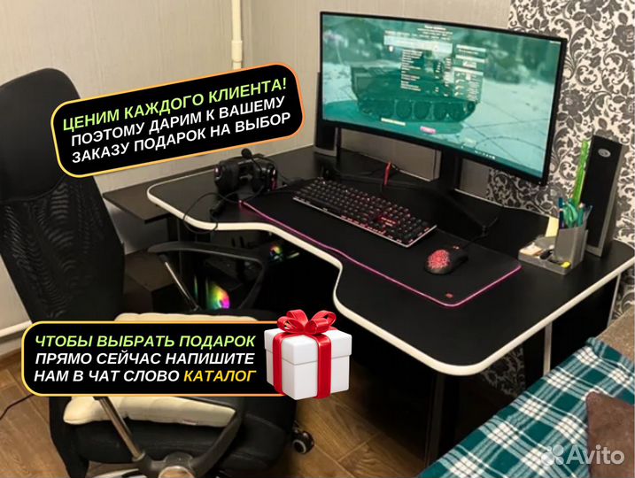 Игровой компьютерный стол / Большой выбор