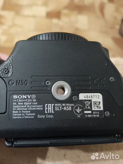 Зеркальный фотоаппарат sony a58