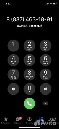 Овцы, бараны, ягнята