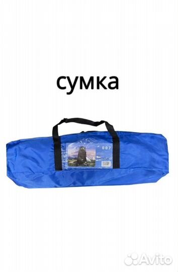 Палатка душ туалет каркасный 120х120х220см