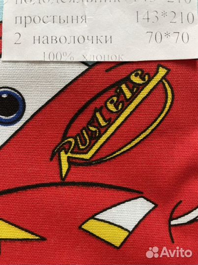 Простынь детская новая