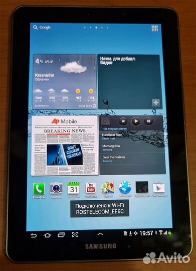 Планшет Samsung Tab 7.7 (P6800)
