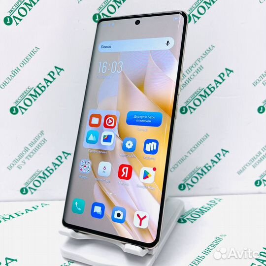 Infinix Zero 30 4G, 8/256 ГБ