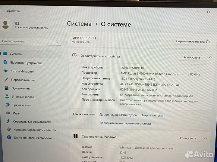 Huawei Matebook d16 16/512 ryzen 5 4600h