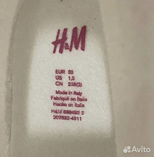 Резиновые сапоги H&M