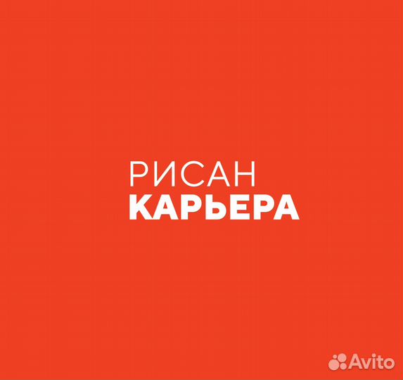 Охранник