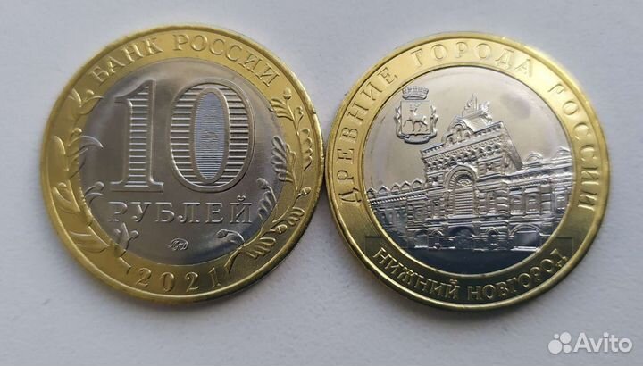 Нижний Новгород 2021. Карачево 2022