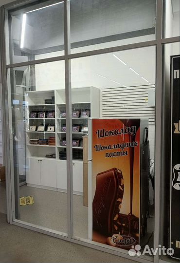 Шоколад / шоколадные пасты