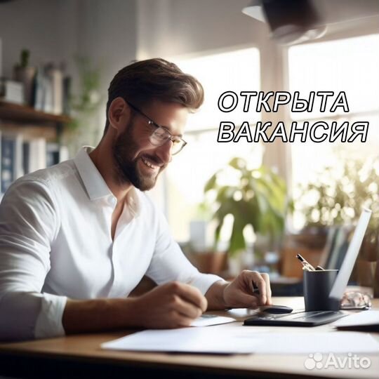 Продавец/Анапское шоссе