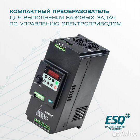 Частотный преобразователь ESQ-230 11 кВт 380В