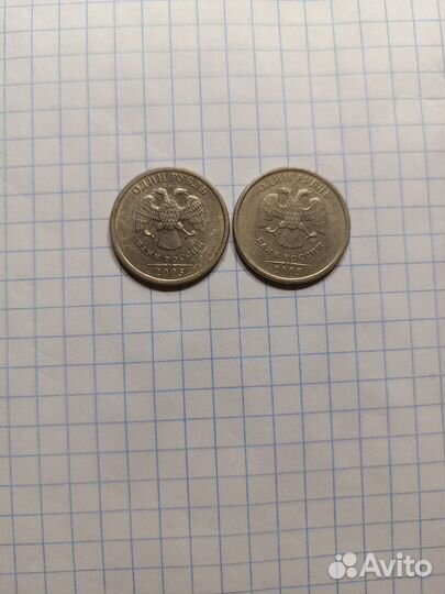 Набор монет 2005 года. Обмен/продажа