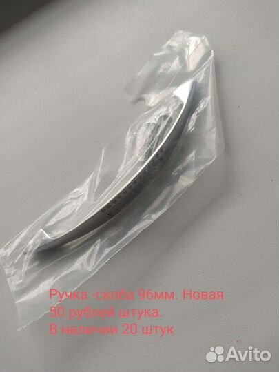 Мебельная фурнитура в ассортименте