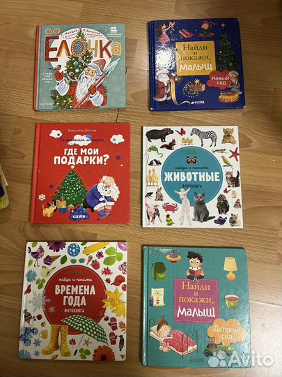 Детские книги клевер