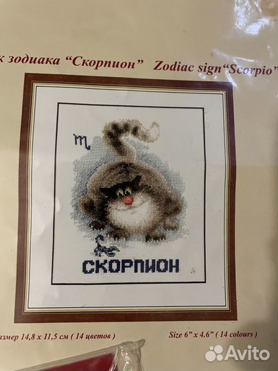 Схемы для вышивания