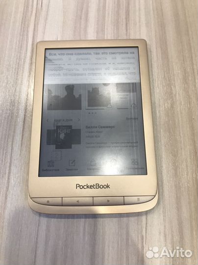 Электронная книга Pocketbook 628
