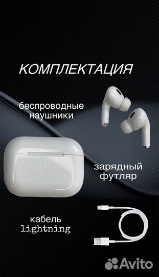 Наушники беспроводные Airpods pro 2 generation 1:1