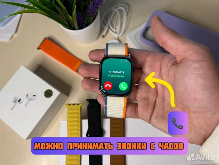 Apple Watch Series 9 (2023/24)