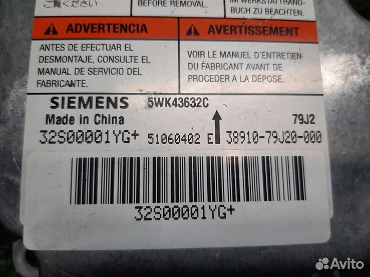 Блок Airbag (SRS) Suzuki SX4 2007