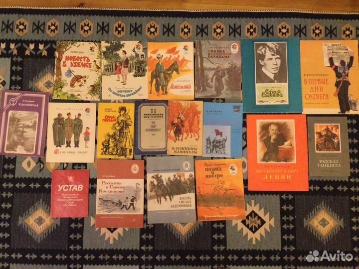 Детские книги СССР