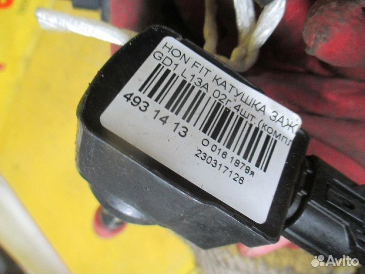 Катушка зажигания 30521-PWA-003, LC-016-2274 на Ho