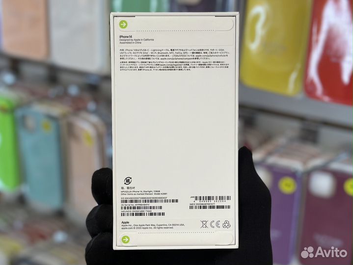 iPhone 14, 128 ГБ