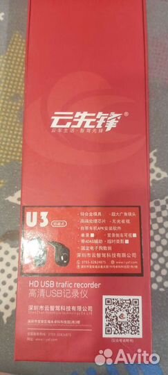 Видеорегистратор