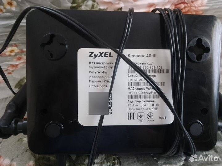 Продам 4g интернет