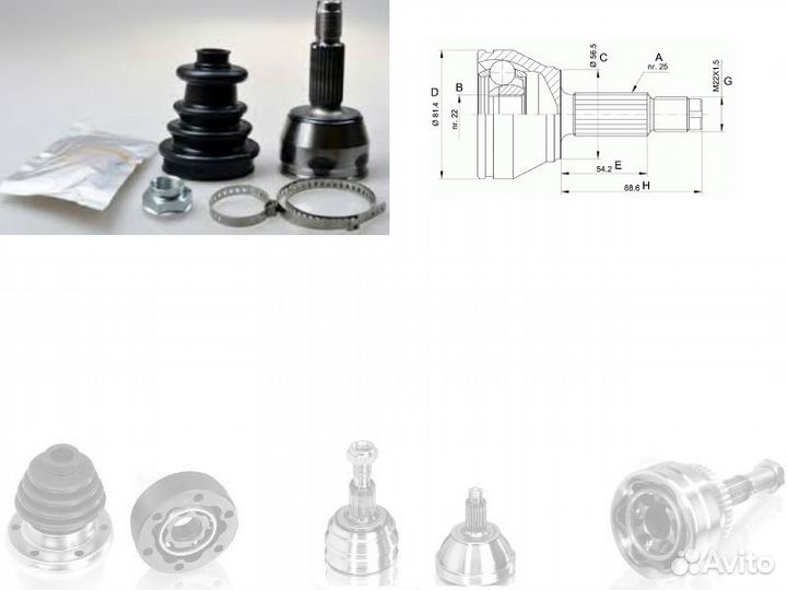 Шрус внешний 25*20*56,5 Ford Fiesta 4
