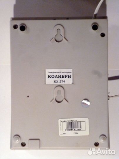 Телефонный аппарат Колибри кх 274