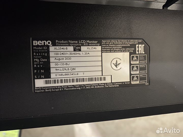 Монитор Benq XL2546 240 герц