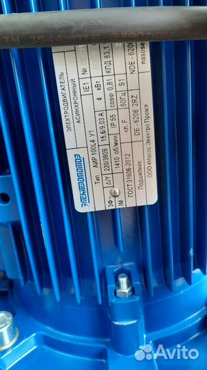 Гидростанция 40 л