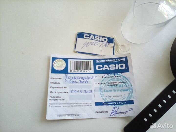 Casio новые часы