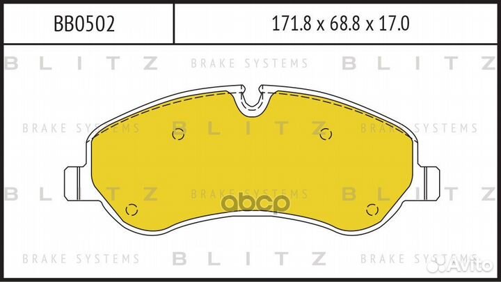 Колодки тормозные дисковые передние ford Transi