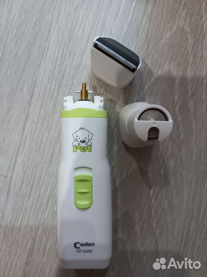 Триммер гриндер Codos CP 5200