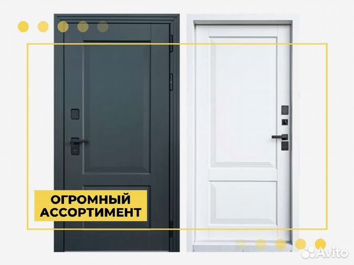 Входная дверь Арктика 3К Термо Эмаль