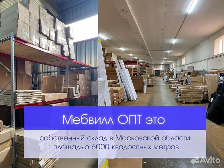 Табурет