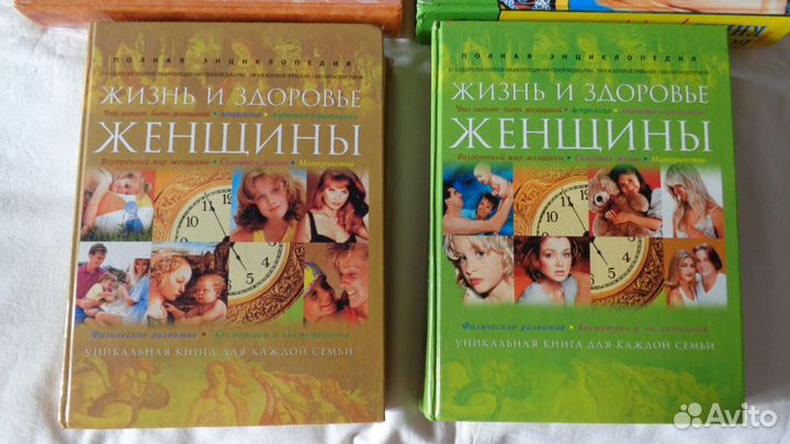 Энциклопедия женщины,для девочек, 5 шт