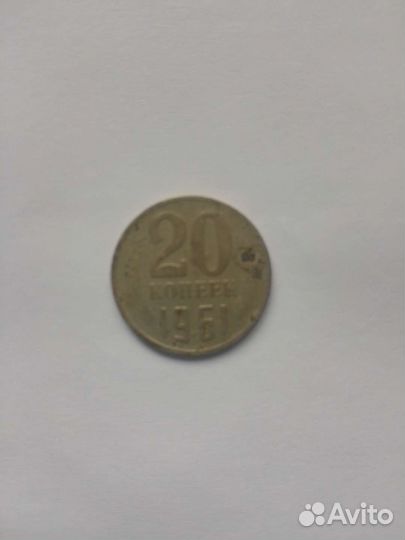 Монета СССР