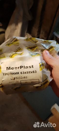 Сантехника